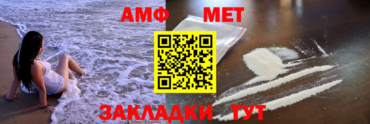 Кубинка  АМФ Premium  Вход с VPN 