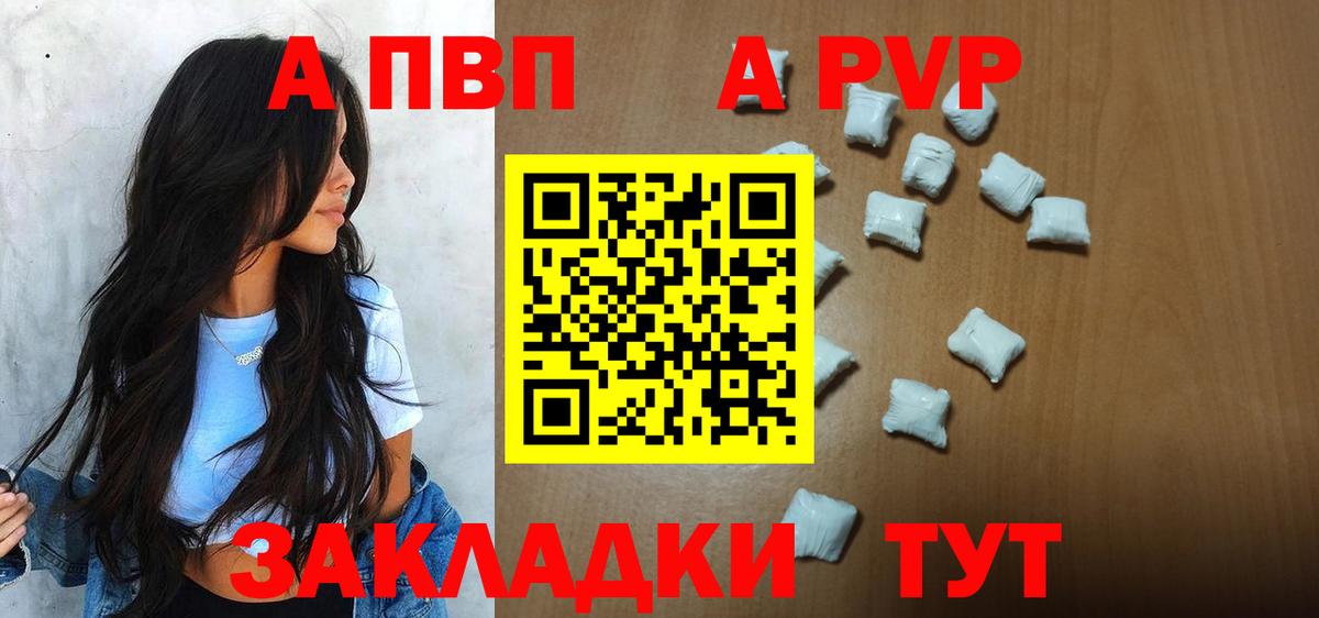 Alfa_PVP СК КРИС Кубинка