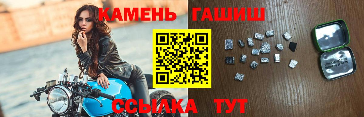 Кубинка  где можно купить наркотик  ГАШИШ  Вход с VPN  Гашиш Изолятор 