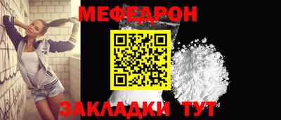 тгк Кандалакша
