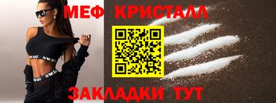 мефедрон Камышлов