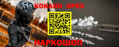 mdma Канаш
