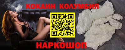 мефедрон Камышлов