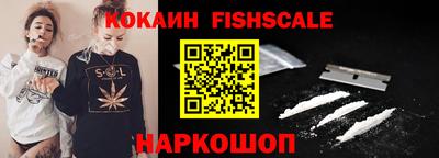 тгк Кандалакша
