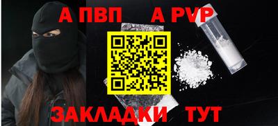 mdma Канаш