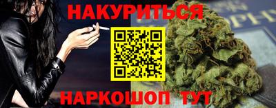 мефедрон Камышлов