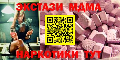 тгк Кандалакша