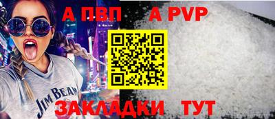 mdma Канаш