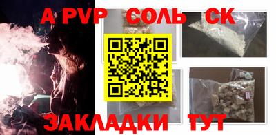 тгк Кандалакша