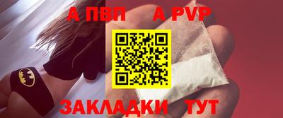 mdma Канаш