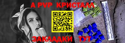 mdma Канаш