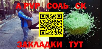 мефедрон Камышлов