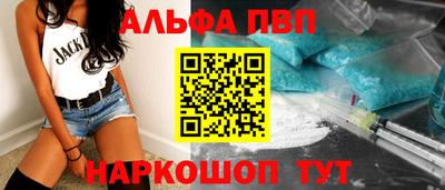 мефедрон Камышлов