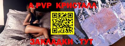 мефедрон Камышлов