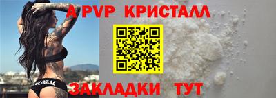 mdma Канаш
