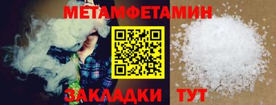 mdma Канаш