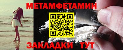мефедрон Камышлов