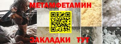 тгк Кандалакша
