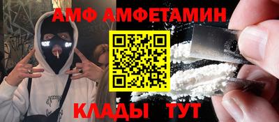мефедрон Камышлов