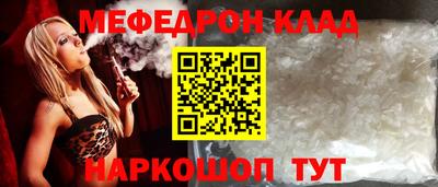 mdma Канаш