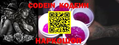мефедрон Камышлов