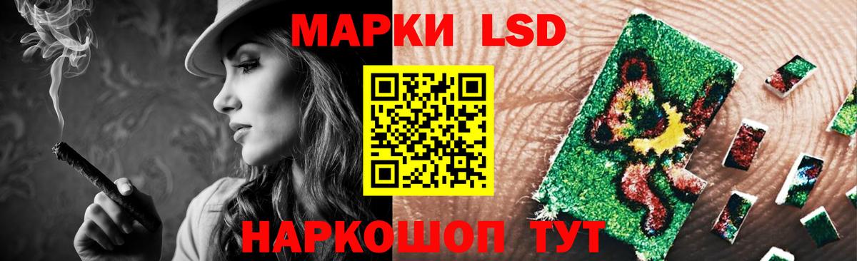 ЛСД экстази кислота  ЛСД экстази ecstasy  Вход с VPN  Кубинка 