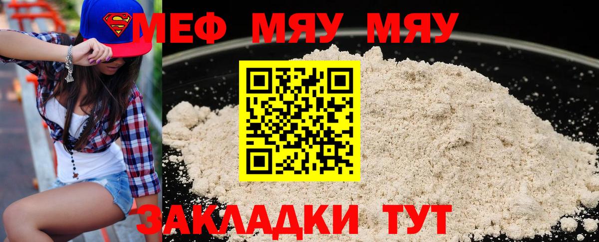 Гашиш  МАРИХУАНА  Лсд 25  НБОМе  Кубинка  Экстази  МАРИХУАНА  ГАШ  Меф МЯУ МЯУ кристаллы  Вход с VPN  Купить наркоту  КОКАИН  Вейп ТГК 
