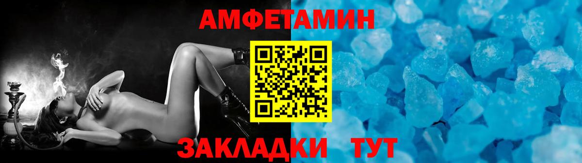 Метамфетамин витя  Метамфетамин витя  Вход с VPN  Кубинка 