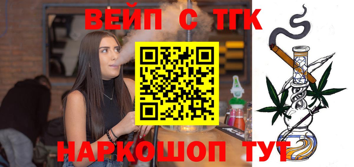 Кубинка  Дистиллят ТГК THC oil  Вход с VPN  Дистиллят ТГК Wax 