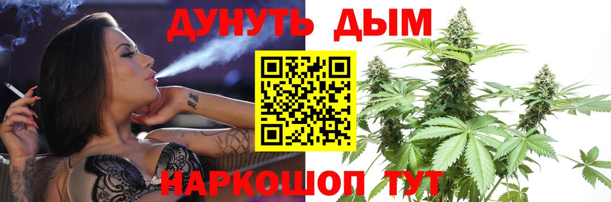 Бошки марихуана Bruce Banner Кубинка