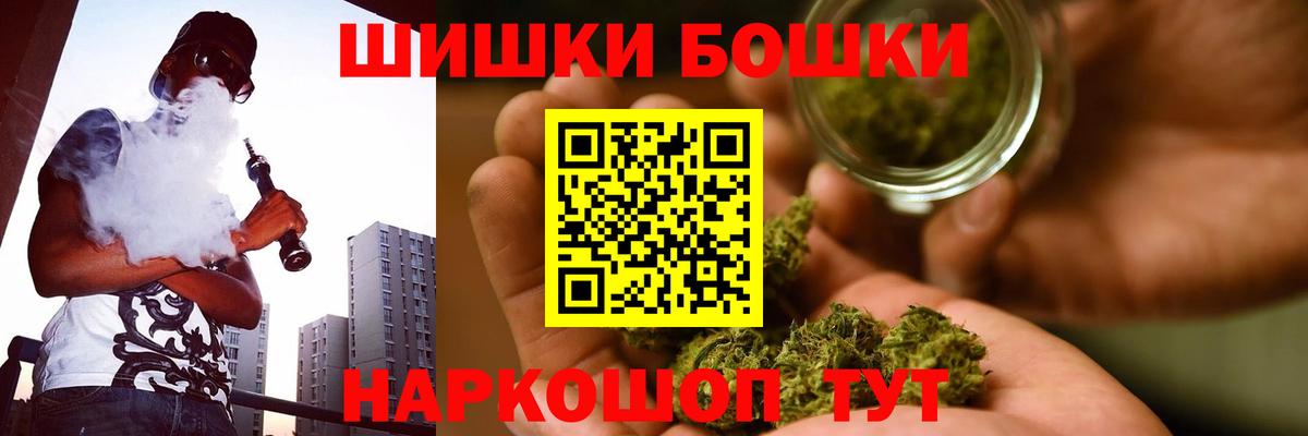 Кубинка  Конопля AK-47  Вход с VPN  Шишки марихуана ГИДРОПОН 